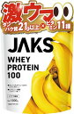プロテイン 1kg 国内製造 おいしい ビタミン 高濃度ホエイプロテイン 高たんぱく質 粉末 WPCプロテイン 溶けやすい ぷろていん (1kg, バナナ風味)