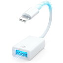 【2025新登場・MFi認証】iPhone usb 変換アダプタ Li...(2)