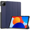 For Redmi Pad SE 4G 8.7インチ ケース スタンド 機能 角度調整 上質PUレザー キズ防止 軽量 タブレット カバー 全面保護 タブレット用アクセサリー Mosasa Redmi Pad SE 4G 8.7インチ 専用 スマートカバー