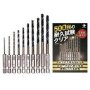 ステンレス用ドリルビット 六角軸 10本組 ドリル刃 ドリルセット プロジェクトソクラテス