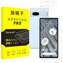 対応 Google Pixel 7A ガラスフィルム + レンズフィルム 指紋認証対応 【2+2枚セット-国産旭硝子素材】対応 Google pixel7a 5...