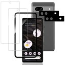 KPNS ガラスフィルム Google Pixel 7a 用 (2枚)ガラスフィルム + (2枚)カメラフィルム + ガイド枠付き 日本旭硝子素材採用 全面 保...