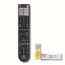 SHARP AQUOS シャープ アクオス テレビ用リモコン 010 638 0615)0106380615 GB434SA【純正品】 すぐに使える電池付き 除...