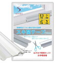 隙間テープ (ホワイト) 厚さ7mm×幅30mm×長さ10m (2m×5本入) すきまテープ 防音テープ 隙間風防止 クッション テープ スキマテープ 防音 窓 防音テープ 隙間 埋め ドア 防音 窓 玄関 室内 網戸 サ