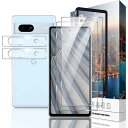Nutmeg 対応 Google Pixel 7a ガラスフィルム Pixel 7a フィルム ガイド枠付き【日本旭硝子素材】Google Pixel 7a 保...