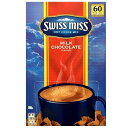 Swiss Miss Hot Cocoa Mix Milk Chocolate スイスミス ココア ミルクチョコココア 1.68kg (28g×60袋)