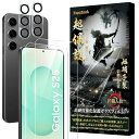 Esputunk Galaxy S25 ガラスフィルム 2枚 Galaxy S25 カメラフィルム 2枚【高透過率-日本旭硝子素材製-4枚】 全面保護 硬度9H...
