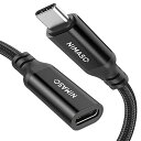 【2本セット】NIMASO USB Type C 延長ケーブル 【0.5m+0.5m usb-c 延長 USB 3.1 Gen2(10Gbps) 高速データ転送...