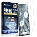 Blackboom Google Pixel 7a ガラスフィルム Google Pixel 7a フィルム(2枚)【指紋認証対応】 旭硝子素材製 硬度9H キ...