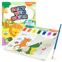 YPLUS 幼児向け水塗り絵 1-3歳 2-4歳の子供用水彩画用紙 何回でもぬれる塗り絵 筆付きの絵画手工芸ギフト 動物柄