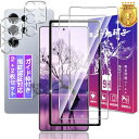 【ガイド枠付き 指紋認証対応】 対応 Galaxy S25 Ultra ガラスフィルム + カメラフィルム【2+2枚セット】 ギャラクシーS25 Ultra 用 フィルム ギャラクシーS25 ウルトラ 用 保護フィルム ケース カバ