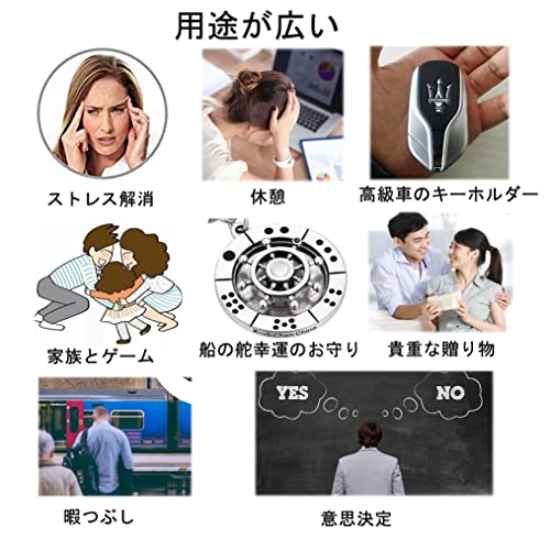 [XinSiChen] ハンドスピナー サイコロ ルーレット キーホルダー ストレス解消 グッズ 人気ランキング ボードゲーム 子ども用 面白い 暇つぶし ダイス 暇潰し 玩具 船の舵 おしゃれ キーリング