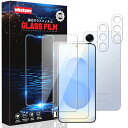対応 Galaxy S25 SC-51F 用の ガラスフィルム + カメラフィルム【2枚 液晶保護フィルム+ 2枚 レンズ保護フィルム】 硬度9H 【日本旭硝子...