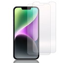 iPhone14/iPhone13/iPhone 13 Pro専用ガラスフィルム ガイド枠付 強化ガラス 液晶保護フィルム 2枚セット アイフォン14/13/1...