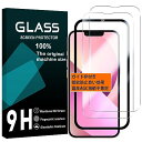 iPhone 13 / 13 pro / 14 フイルム ガイド枠付き 【2枚セット-国産AGC旭硝子 - 高 品質 】iPhone13 Pro ガラスフイルム...