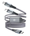 USB Type C ケーブル【1.3M/1本セット 2-in-1 PD 100W 】sweguard USB C to USB C ケーブル 急速充電 USB...