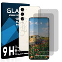 【2枚覗き見防止フィ+2枚レンズ保護 】対応 Galaxy s25 ガラスフィルム 横から見えない ギャラクシーS25 フィルム 覗き見防止 日本旭硝子製 SC...