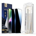 【覗き見防止】MAGIC JOHN iPhone 13/13Pro/14/16e 用 ガラスフィルム 2枚セット マジックガイド枠付き 貼り付け簡単 ズレなく ...