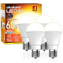 【適格請求書発行可】OKALUMI led 電球 e17 60w形 電球色 2700k ミニクリプトン電球 小形電球 広配光 調光不可 断熱材施工器具/密閉器具...