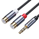 RCA 3.5mm 変換ケーブル 20CM - SOOMFON Aux 3.5mm(オス) to 2RCA(メス) ミニプラグ 変換 オーディオケーブル 赤白 Y型 分岐 高耐久性 ナイロン編み 金メッキプラグ ステレオアンプ/スピーカー/古いプレー