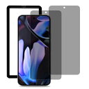 【覗き見防止】Google pixel 9 用 ガラスフィルム 2枚 のぞき見防止 グーグルピクセル 9 保護フィルム 横から見えない 硬度9H 強化ガラス 耐...