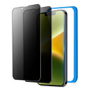 【覗き見防止】 iPhone 16e / iPhone 14 / iPhone 13 Pro/iPhone 13 用 ガラスフィルム のぞき見 防止 アイフォン 16e / 14 / 13 / 13プロ 対応 フィルム 覗き見防止 保護 強化ガラス 【左右見えない/耐衝撃/気泡