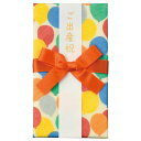 マルアイ 祝儀袋 出産祝い デザイン ガーゼ スタイ 金封 ククゥー バルーン 1枚 キ-CC10