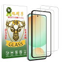 【指紋認証対応-2枚セッ】ガイド枠 Galaxy S25 ガラスフィルム galaxys25 フィルム ギャラクシーS25 強化ガラス 画面 保護フィルム 高透...