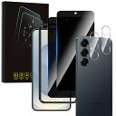 【覗き見防止】For Galaxy S25 ガラスフィルム 覗き見防止(2枚)+カメラフィルム(2枚) 国産旭硝子素材 強化ガラス Ubefuu Galaxy ...