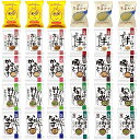 コスモス食品 フリーズドライ 味噌汁 スープ セット 10種類30食入 詰め合わせ 常温 備蓄 即席