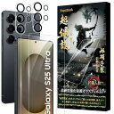 Esputunk Galaxy S25 Ultra ガラスフィルム 2枚 Galaxy S25 Ultra カメラフィルム 2枚【高透過率-日本旭硝子素材製-4...