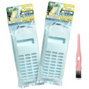 MSHNE 日立 洗濯機対応 糸くずフィルター 互換品 NET-KD9SV-001 NET-K10SV-001 洗濯ゴミ取りネット 2個セット 替え用 部品