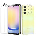 Galaxy S25 フィルム 2枚+ galaxy s25 カメラフィルム 2枚+ガイド枠付き 表面硬度9H ギャラクシーs25 保護フィルム ワンタッチ貼付...