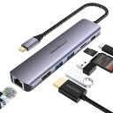 USB C ハブ 7-in-1アダプタ lan hdmi type-c ドッキングステーション ギガビットイーサネット Type-C PD 100W 急速充電 4K@30HZ HDMI 2*USB3.0 高速データ転送 SD/TFカード Macbook proなど対応 轻量 (グレーUSBハブ7-