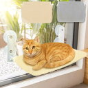 【2025年新型】 猫 窓用ハンモック 猫 ハンモック 窓 猫窓用ベッド 大型 折畳 吸盤 み式猫ハンモック 2枚入り 取り付け・移動が簡単 簡単な分解 洗濯可...