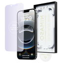 NIMASO 2in1 アンチグレア+ブルーライト iPhone 16e/14/13Pro/13用 ガラスフィルム ブルーライトカット 保護フィルム さらさら ...