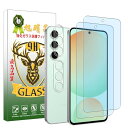 Rchlr 対応 Galaxy S25 ガラスフィルム ブルーライトカット + レンズフィルム 【2+2枚セット】 ギャラクシーS25 フィルム 高透過率 目に...