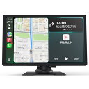 FOXPARK ディスプレイオーディオ ワイヤレスCarplay&Android Auto カーナビ 60HZ 9インチタッチスクリーン ポータブルディスプレイ...