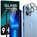 対応 iPhone 13 Pro ガラスフイルム 6.1インチ 【2+2 枚セット-国産旭硝子】 iPhone13 Pro ガラスフィルム 2枚 + レンズ保護...
