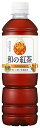 アサヒ飲料 和の紅茶 無糖アイスティー 500ml×24本