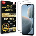 【2枚セット】MAYtobe Galaxy A25 5G ガラスフィルム 日本製旭硝子(2枚)全面保護 強化ガラス 硬度9H 超耐久 極薄 99%高透過率 指紋認証対応 3D Touch対応 耐衝撃 気泡なし 指紋防止 飛散防止 撥水撥
