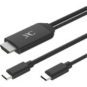 カシムラ 映像をミラーリングしながらPD充電もできる! Type-C専用HDMI変換ケーブル ケーブル長2m NKD-266