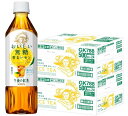 キリン 午後の紅茶 おいしい無糖 香るレモン 500ml×2ケース/48本