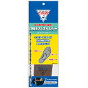 SORBO DSISソルボヘルシー フルインソールタイプ グレー 2S(23~23.5cm)