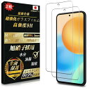【2024二世代】MAYtobe Galaxy A54 ガラスフィルム 日本製旭硝子(2枚)全面保護 強化ガラス 硬度9H 超耐久 SC-53D/SCG21 用 極薄 99%高透過率 指紋認証対応 3D Touch対応 液晶保護フィルム 耐衝撃 気泡な