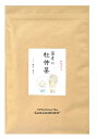 がばい農園 国産 手作り 杜仲茶 3g×40包 お茶 ノンカフェイン 健康茶 ティーバッグ