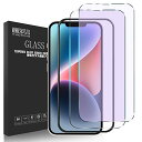 ガイド枠付き【目に優しい 2枚入り】iPhone16eガラスフィルム ブルーライトカット iphone14/iphone13/iphone13pro 6.1イン...