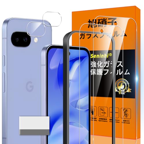 対応 Google Pixel 9A ガラスフィルム Google Pixel9A ガイド枠付き 指紋防止 【2* フ ィルム + 2* レンズ保護フィルム+ 1*ガイド枠付き+ 1*クリーニングツール】国産旭硝子材質 Google Pixel9 A 薄型 強化ガ