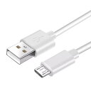 【1.5M】Micro USB ケーブル マイクロタイプB 急速充電 高速データ転送 超耐久 スマホ充電ケーブル Android用 Galaxy/Xperia/AQUOS/モバイルバッテリー/加湿器等の各種Micro Type B機器対応