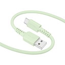 MOTTERU(モッテル) USB-A to USB-C シリコンケーブル USB2.0 充電 データ転送 しなやかでやわらかい 絡まない 断線に強い iPho...